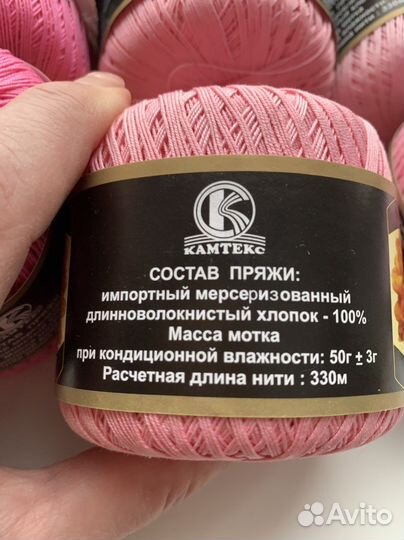 Пряжа хлопок мерсеризованный, вискоза