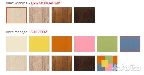 Детский шкаф