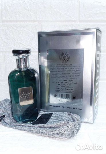 Духи винтаж ARD AL zaafaran mousuf ramadi