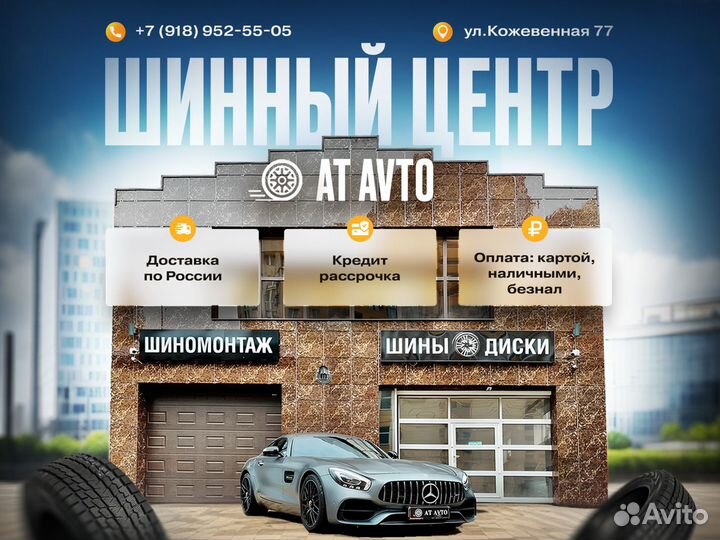 Диски литые R18 для Toyota/Lexus новые