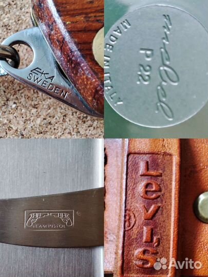 Настоящий мужской набор (4 пр., винтаж)