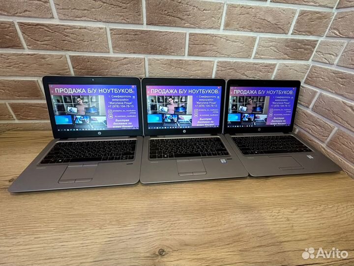 HP elitebook 820 G3 (core I5-6300U+SSD 256GB+8GB)