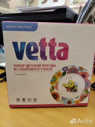 Набор детской посуды