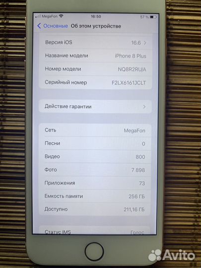 iPhone 8 Plus, 256 ГБ