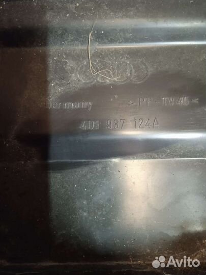 Крышка блока предохранителей audi a8 d2 ауди а8 д2