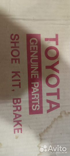 Оригинальные Колодки барабанные toyota dyna