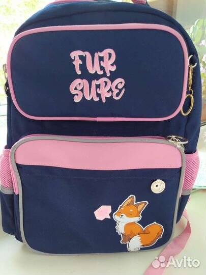 Рюкзак школьный