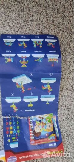 Конструктор мозаика