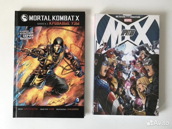 Комплект комиксов Marvel / DC и другие