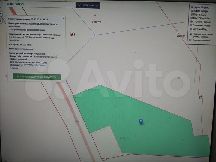 Участок 8,8 га (СНТ, ДНП)