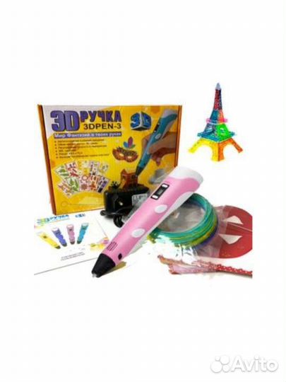 3d ручка новая