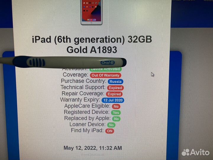 iPad (6th generation) 32GB Gold A1893