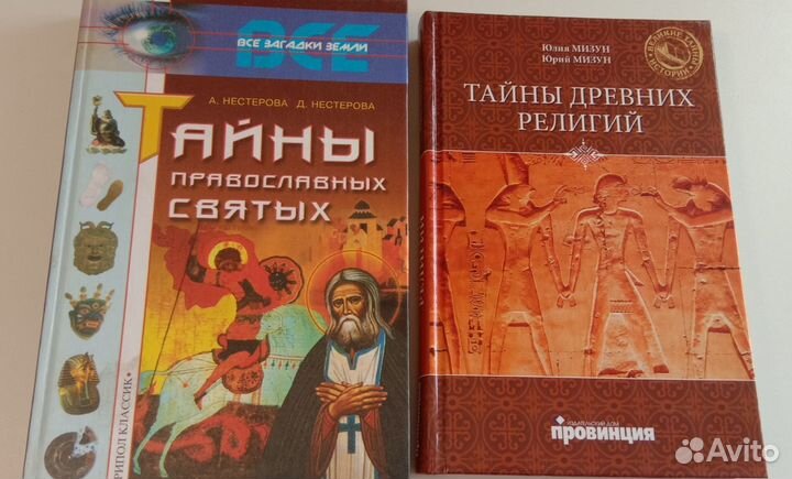 Книги познавательные