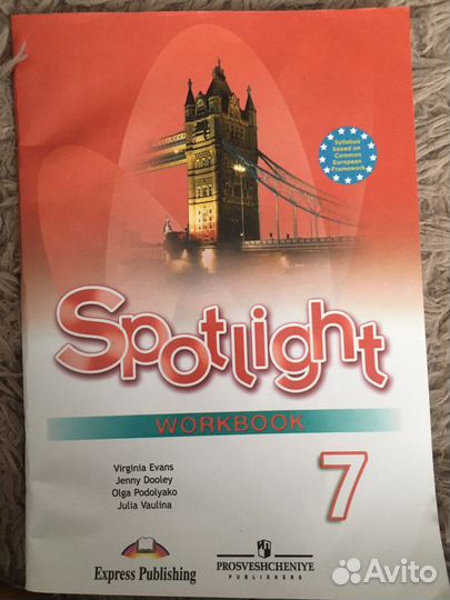 Рабочая тетрадь, учебная литература 7-9 класс, под