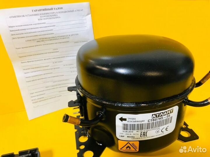 Компрессор холодильника