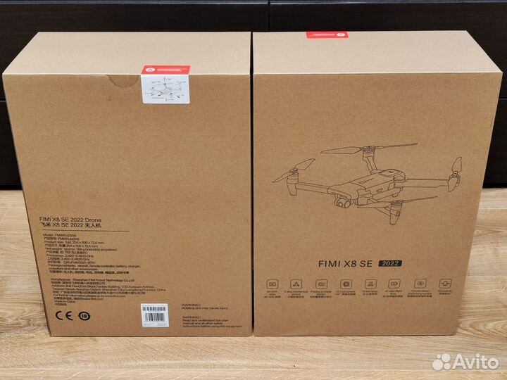 Xiaomi Fimi X8 SE 2022 V2 Combo сброс (новый)