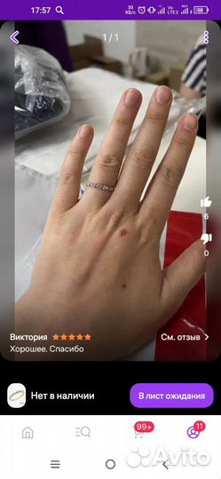 Кольцо золотое