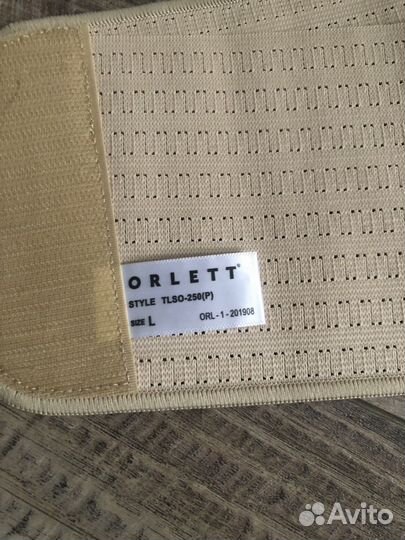 Корректор осанки