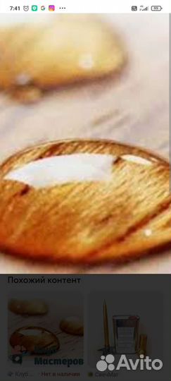 Лак для свечей