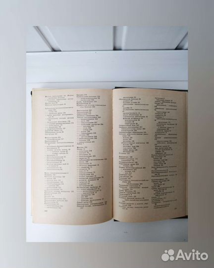 Книги по акушерству и гинекологии