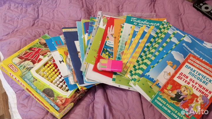 Обучающий материал для дошкольника и 1 класс
