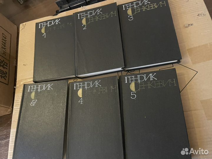 Генрик Сенкевич собрание сочинений