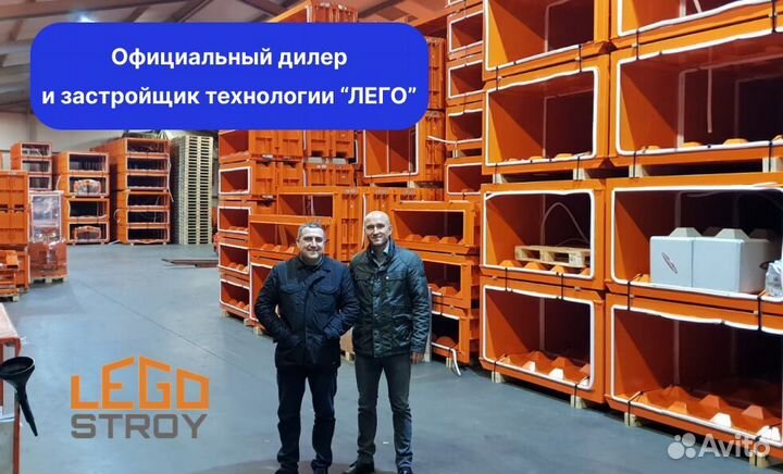 Оборудование формы для производства лего блоков