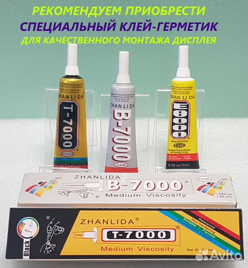 Разъём зарядки в ассортименте