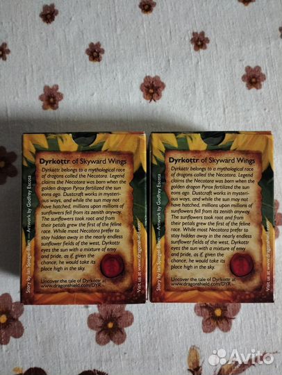 Протекторы Dragon Shield Tangerine