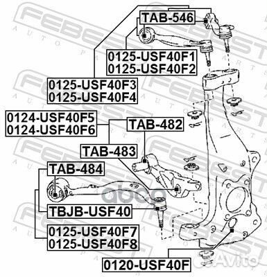 Тяга передняя правая lexus LS460/460L USF4#