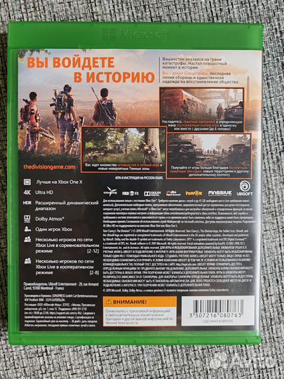 Игра для приставки xbox one