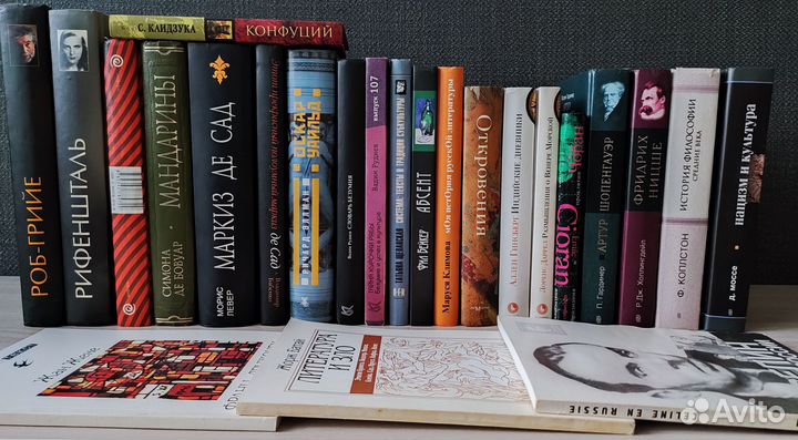 Книги по философии, культурологии, социологии