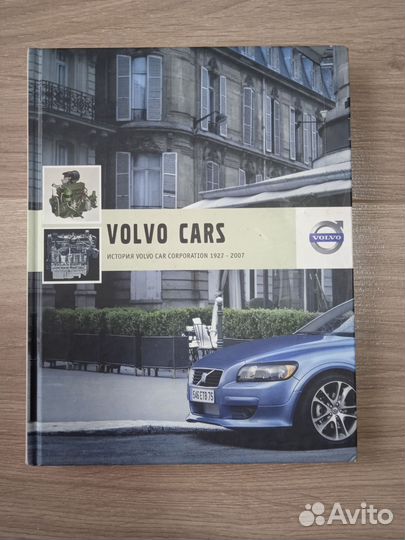 Volvo cars история Вольво книга