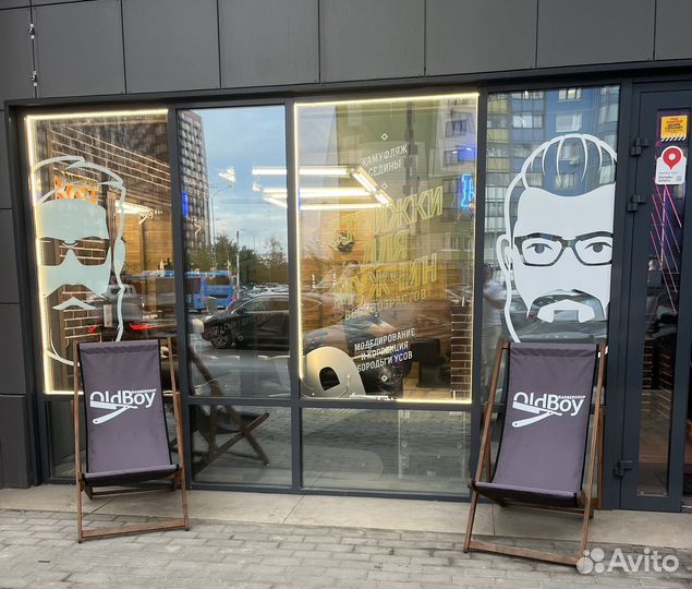 Парикмахер барбер