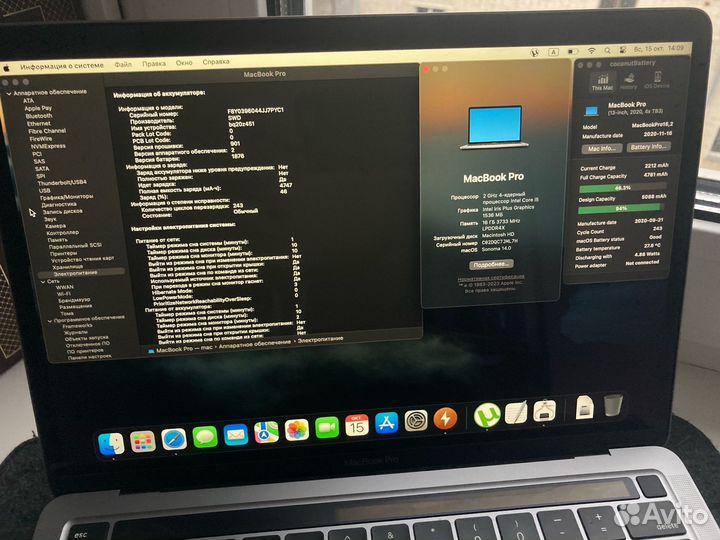 MacBook Pro 13 2020 16/512/i5 2Гц как новый