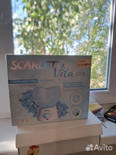 Паровая сауна для лица