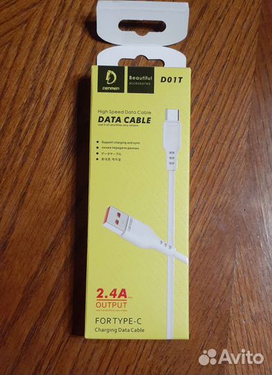 Кабель зарядки tape c