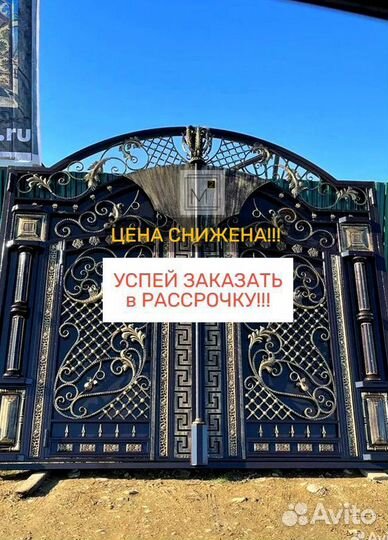 Ворота матовые