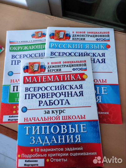 Учебники 1- 6 класс
