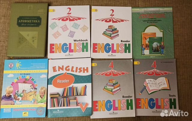 Учебники Алгебра, Арифметика, Английский