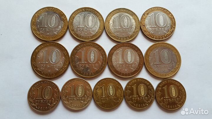 2, 5,10 Рублей Россия. Города воинской славы