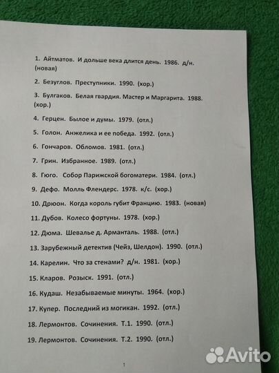 Книги