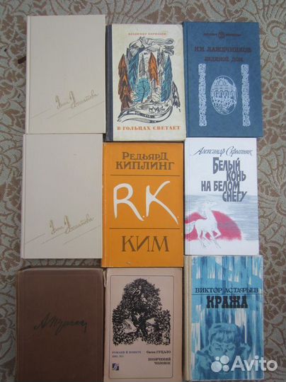 Лууле Виилма. Прощаю тебе. Том 3. 2000 год