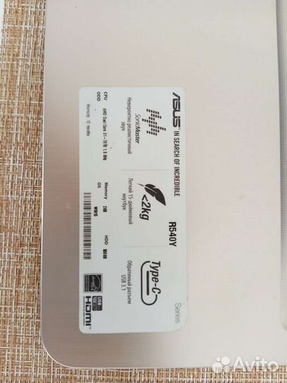 Ноутбук Asus r540y