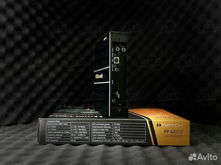 Усилитель с процессором (Гарантия)