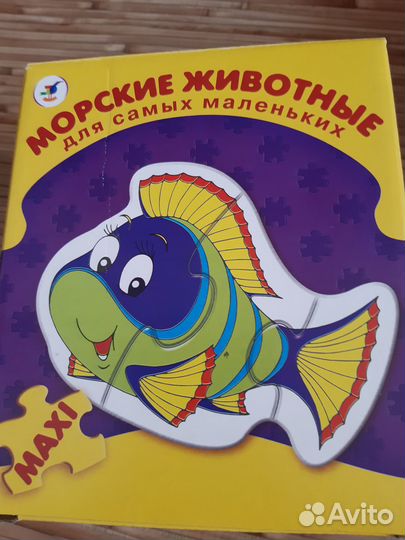 Игрушки пакетом от 0до 3лет (3игры)