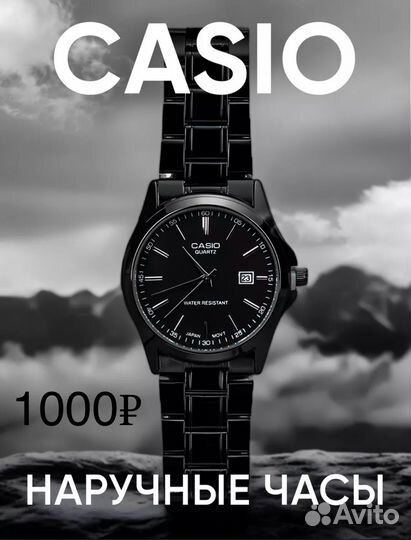 Часы casio pro качество