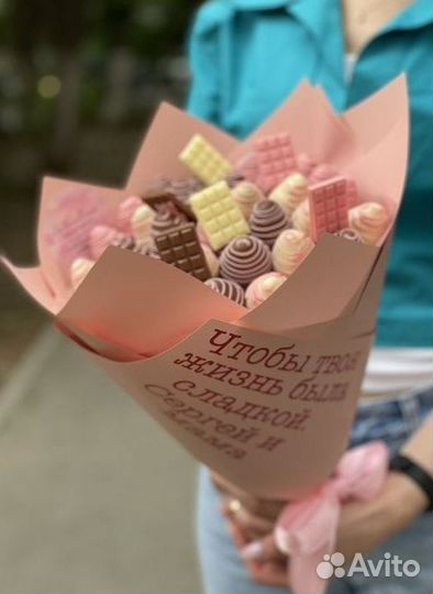 Сладкий букет