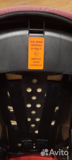 Детское автокресло от 0 до 18