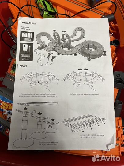 Гоночный трек Hot wheels